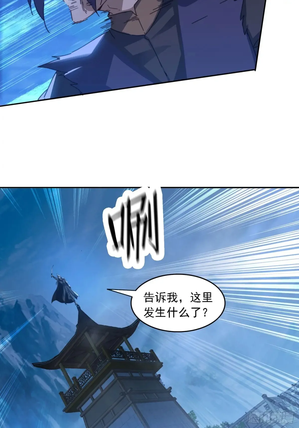 27 宗门遇袭35