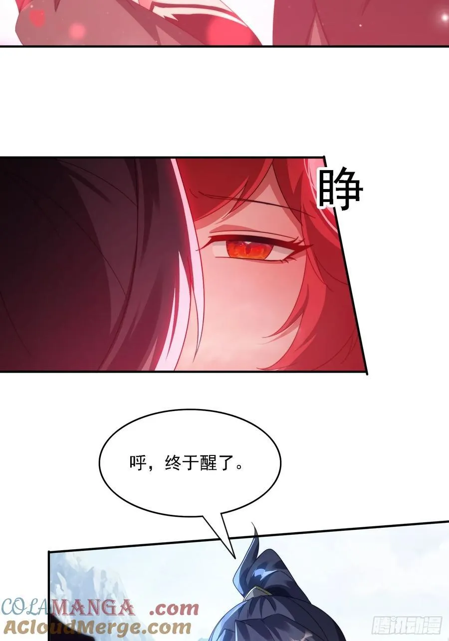 58 师姐问情6