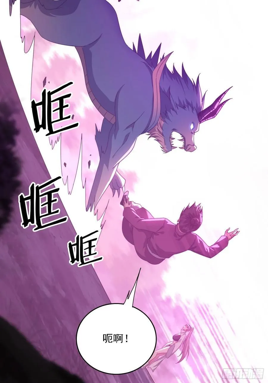 47 魔族踪影19