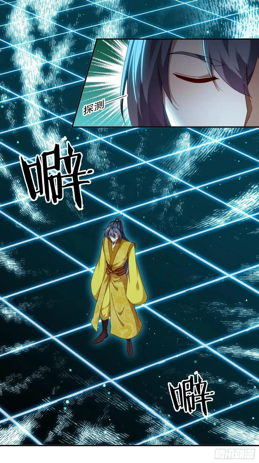 95 神秘老者25