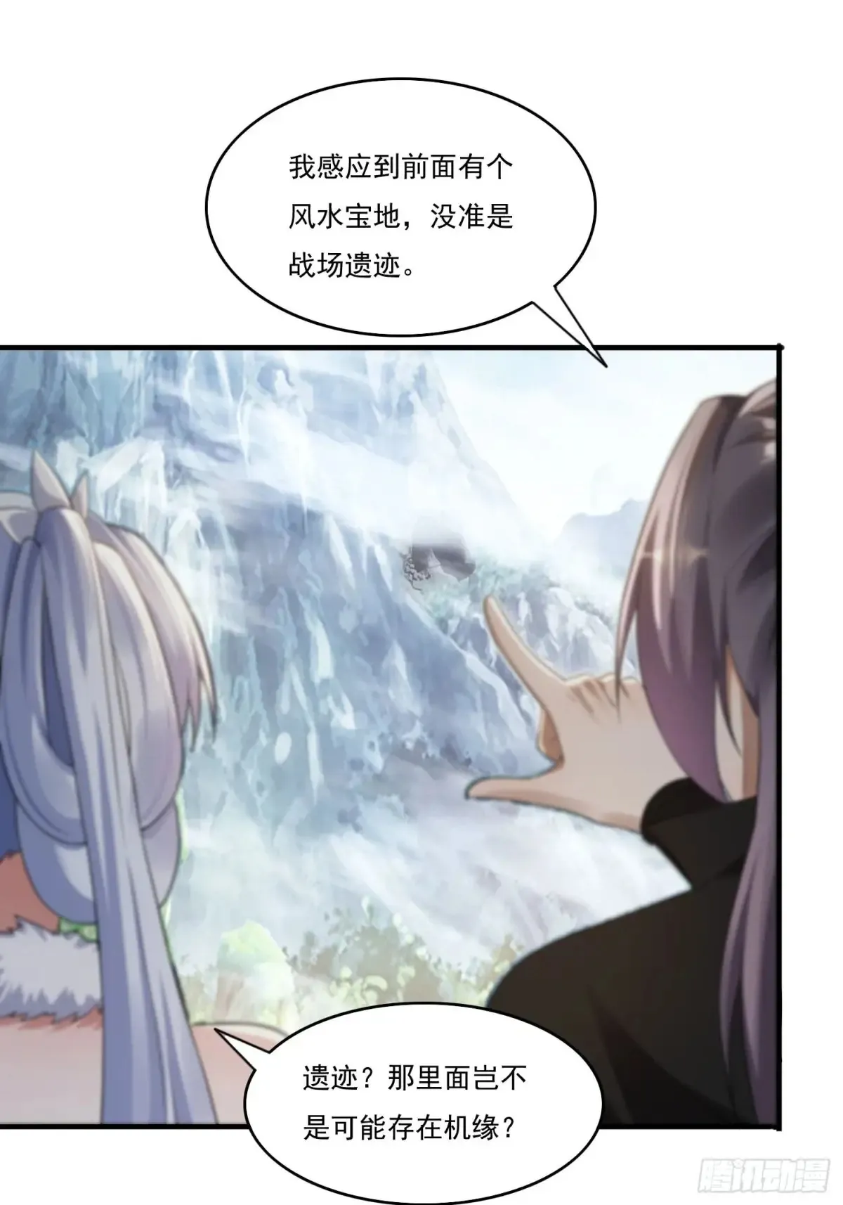 19 神秘功法27