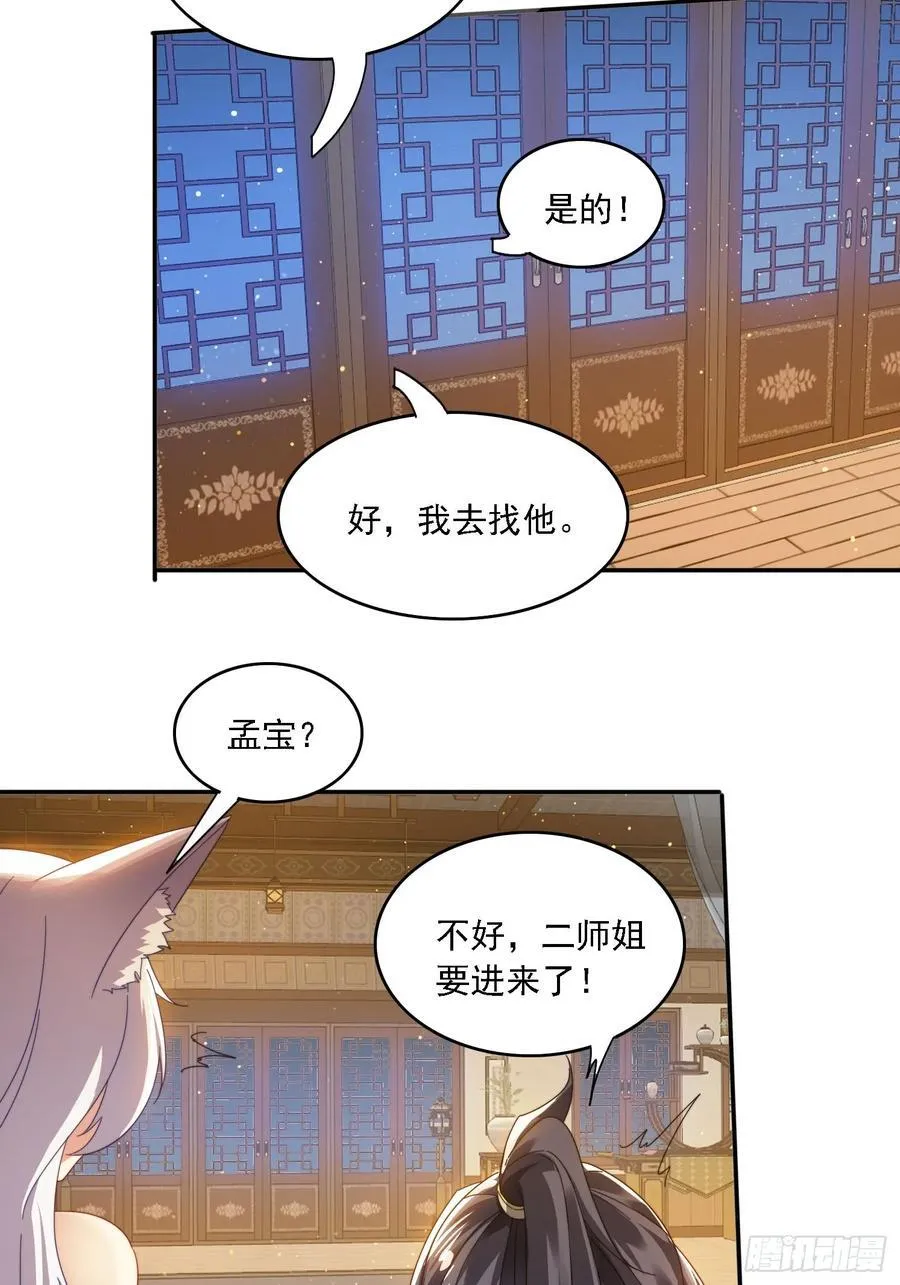 59 帮师傅一起突破7