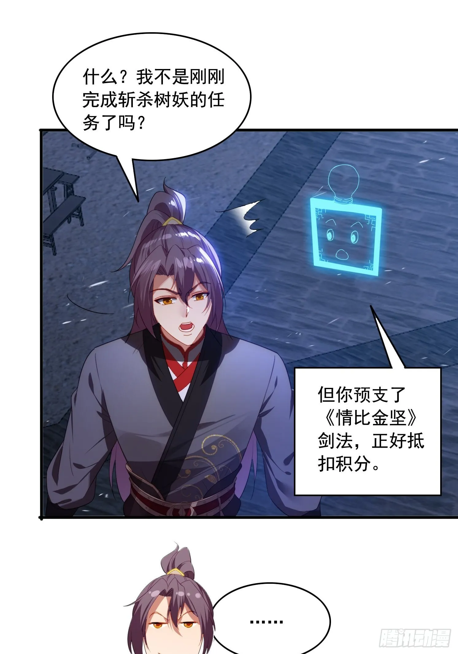 5 情比金坚35