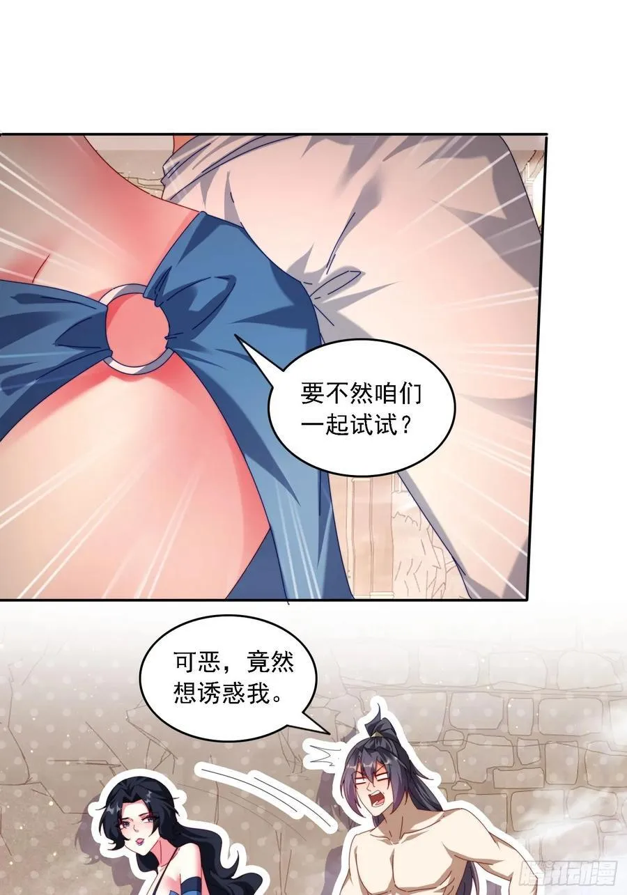 69 冤家路窄15