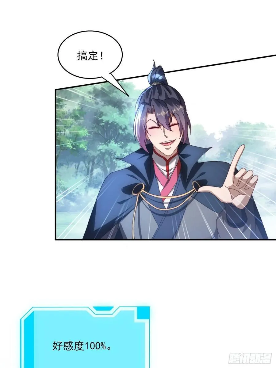 64 大战芭比娃娃25