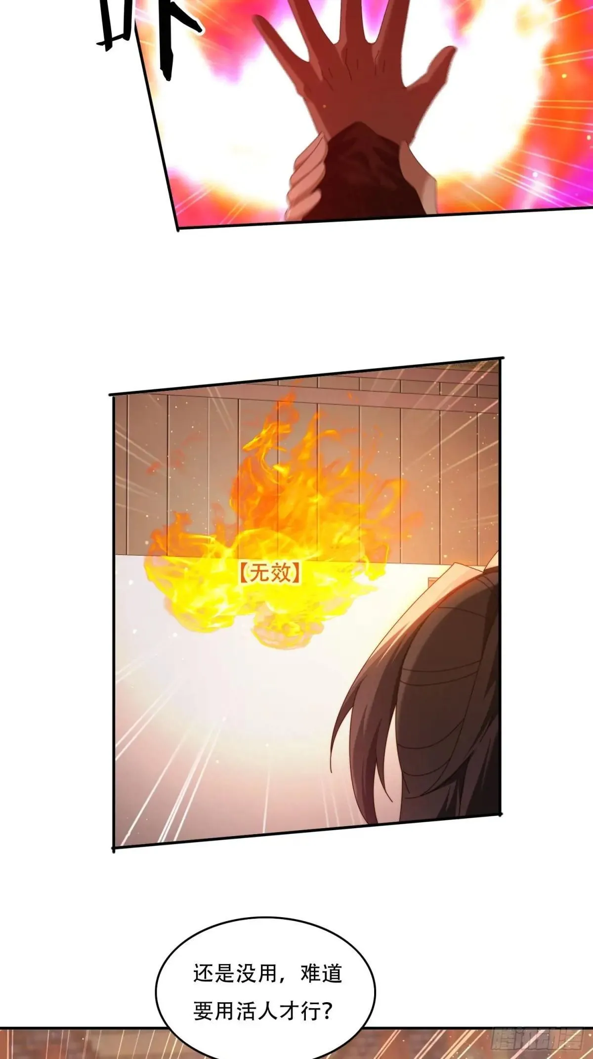 107 被女人夹击17