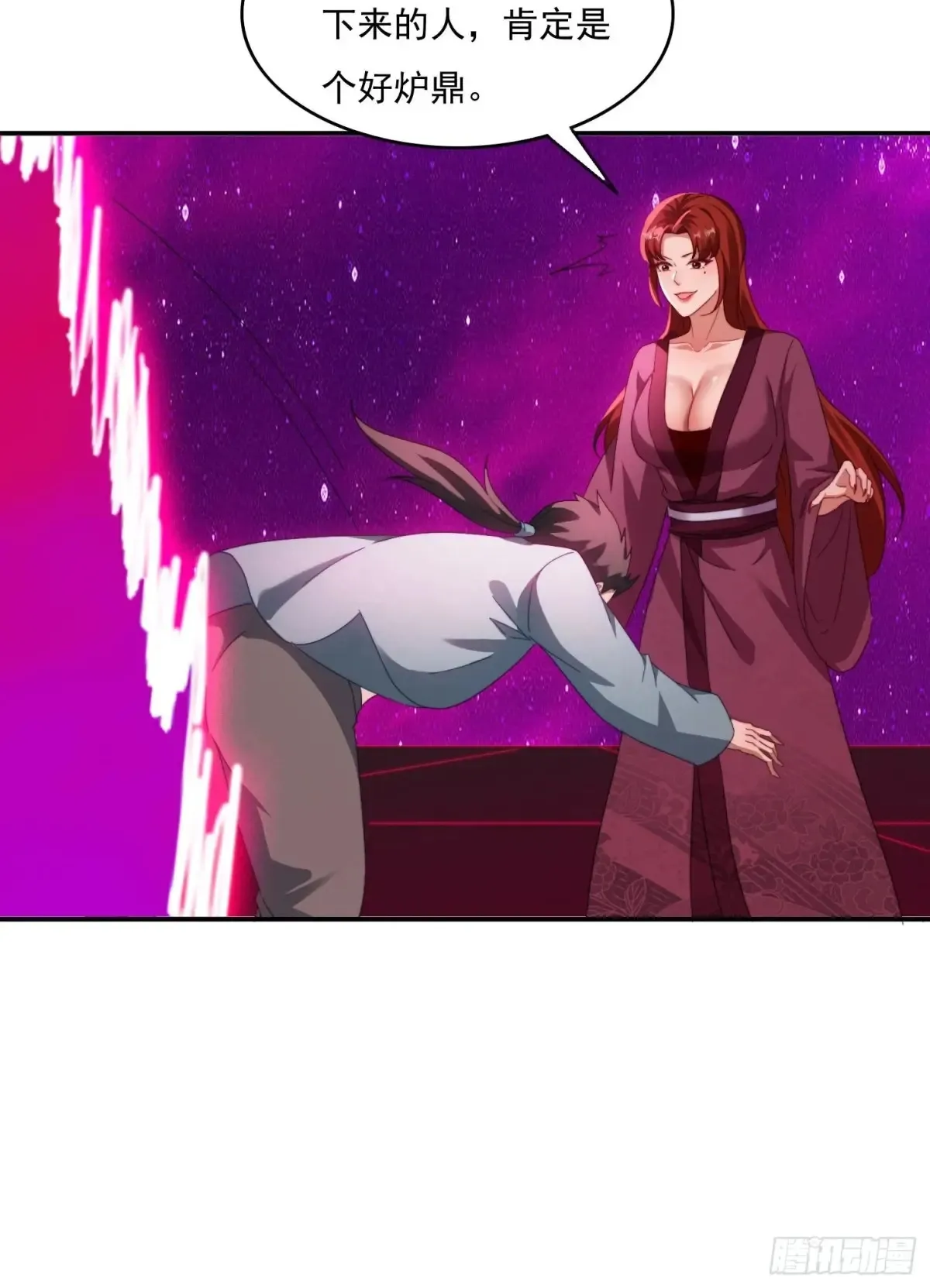 38 惨遭暗算8