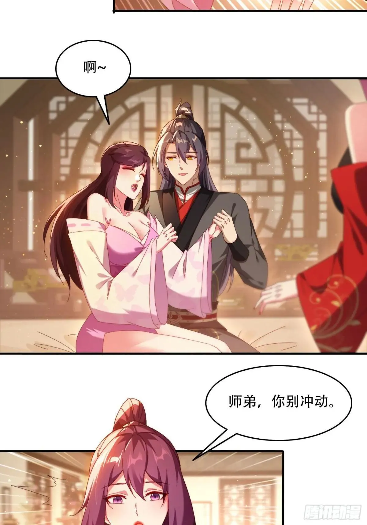88 圣旨征召2