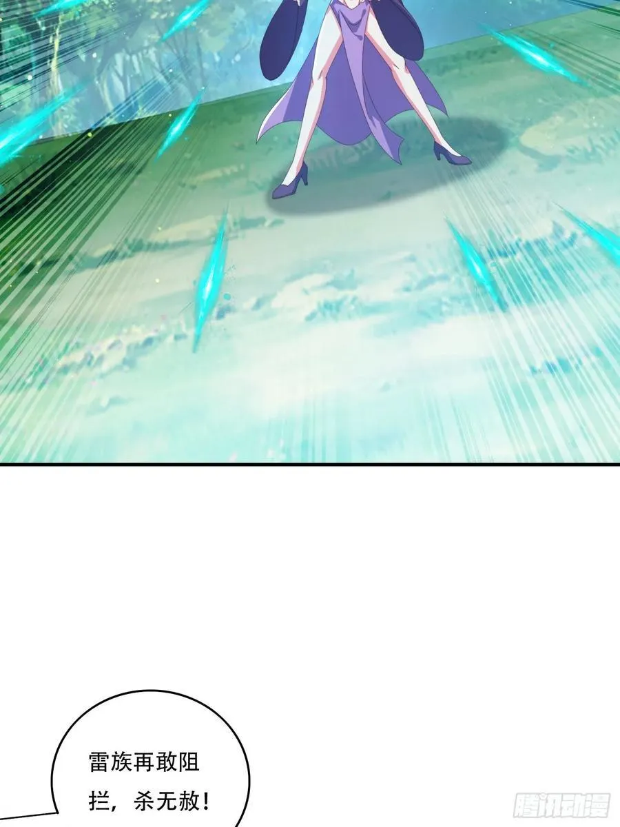 145 花族神器22