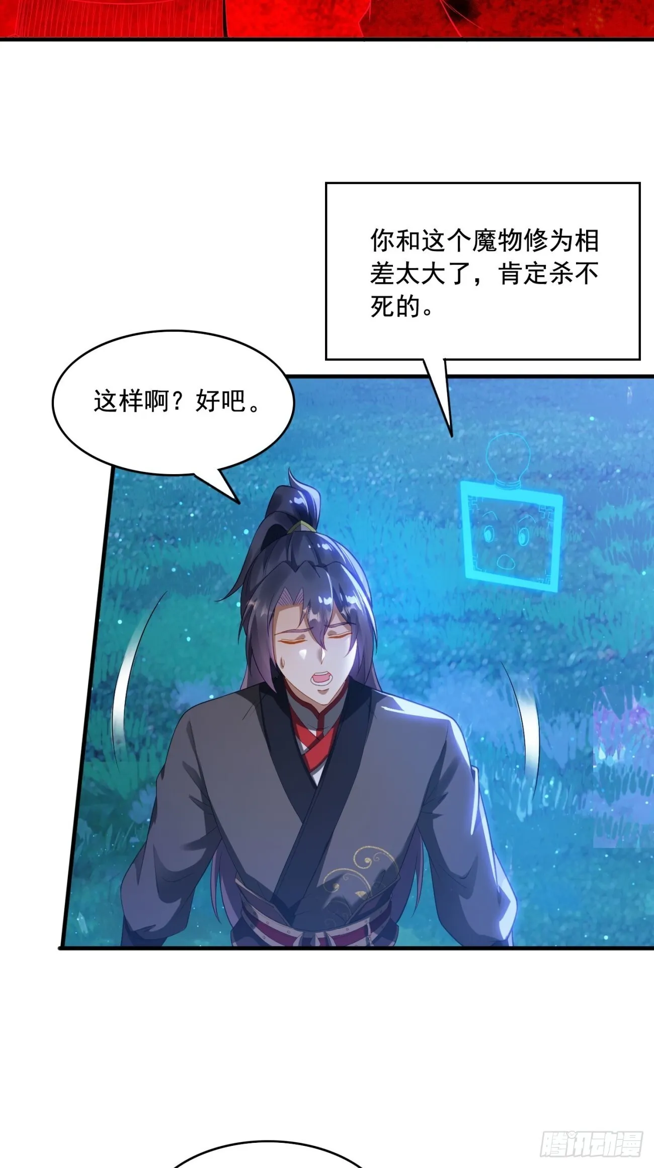 7 女仆42