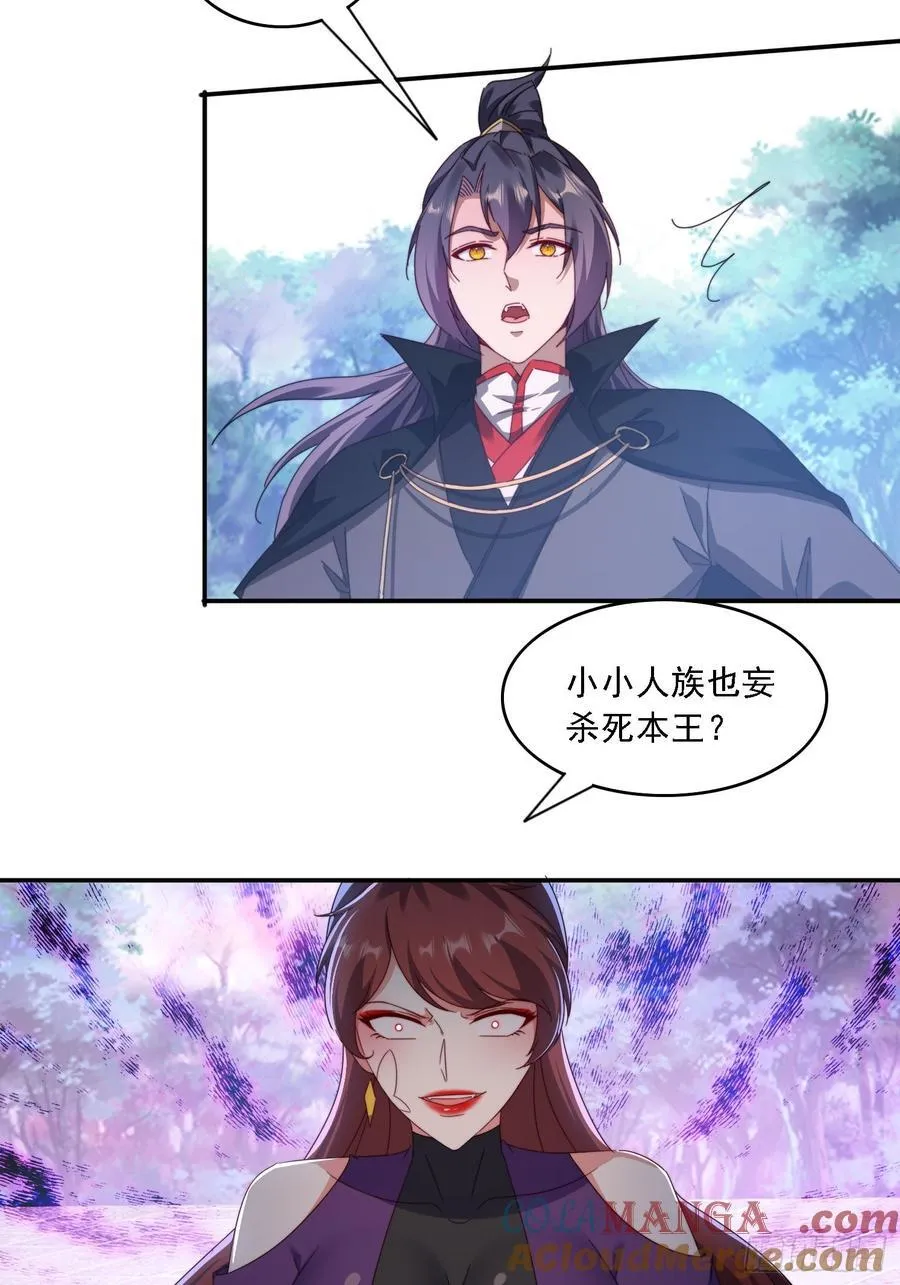 57 妖奴献身12