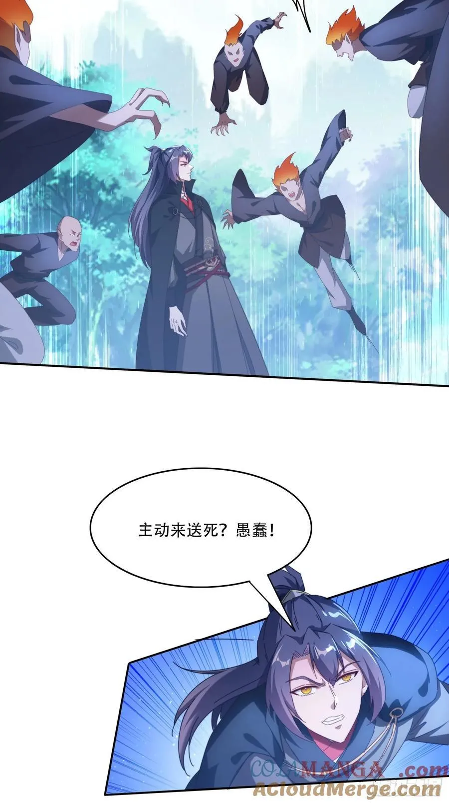 118 一柱擎天4