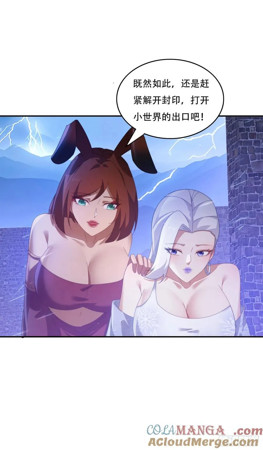 134 解开封印45