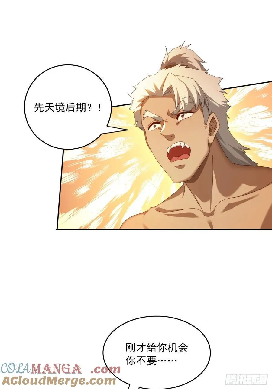 125 诱骗20
