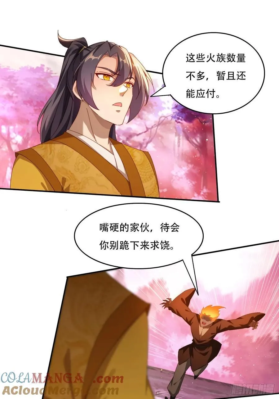 101 唯一的希望16