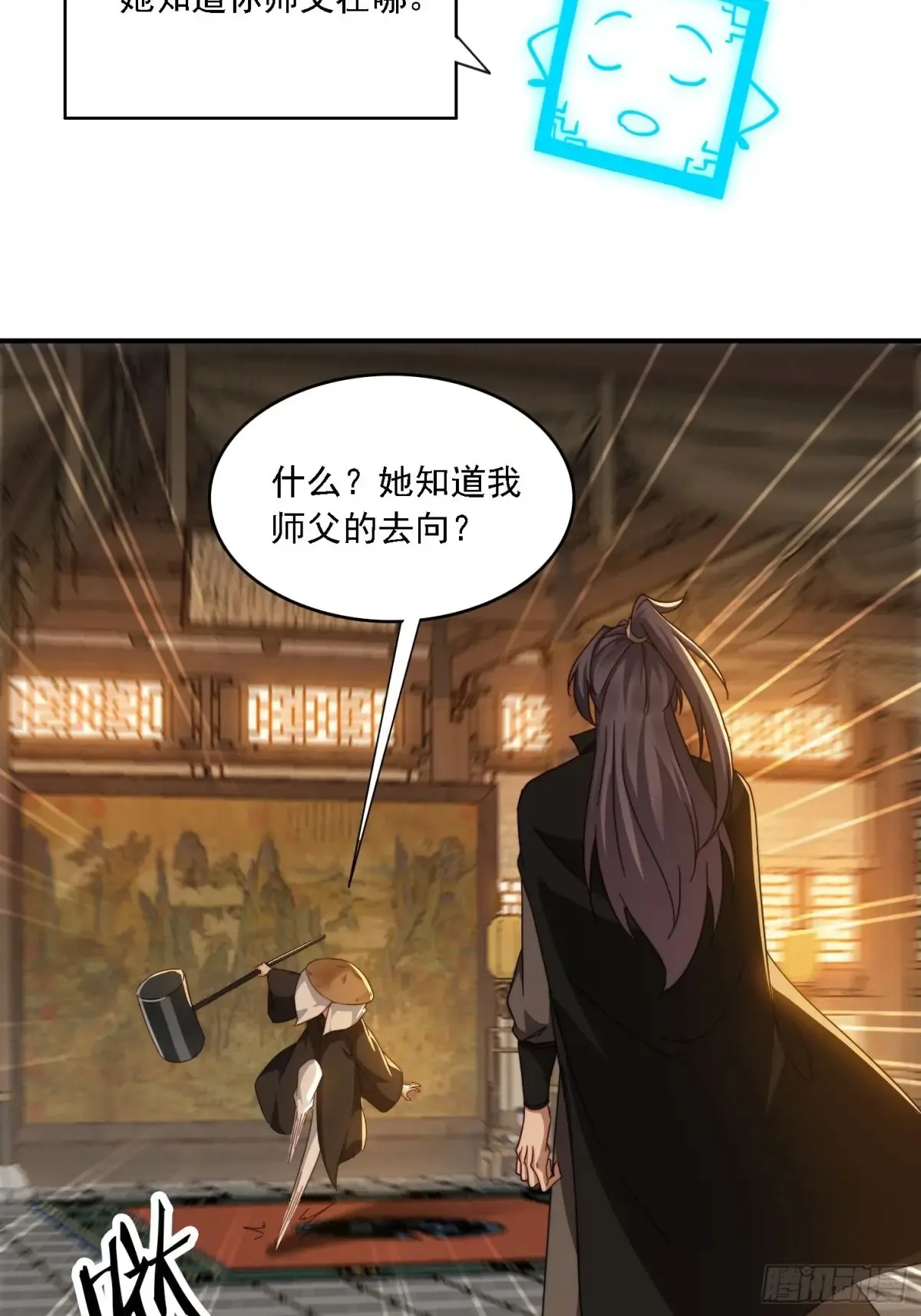 30 百花毒5