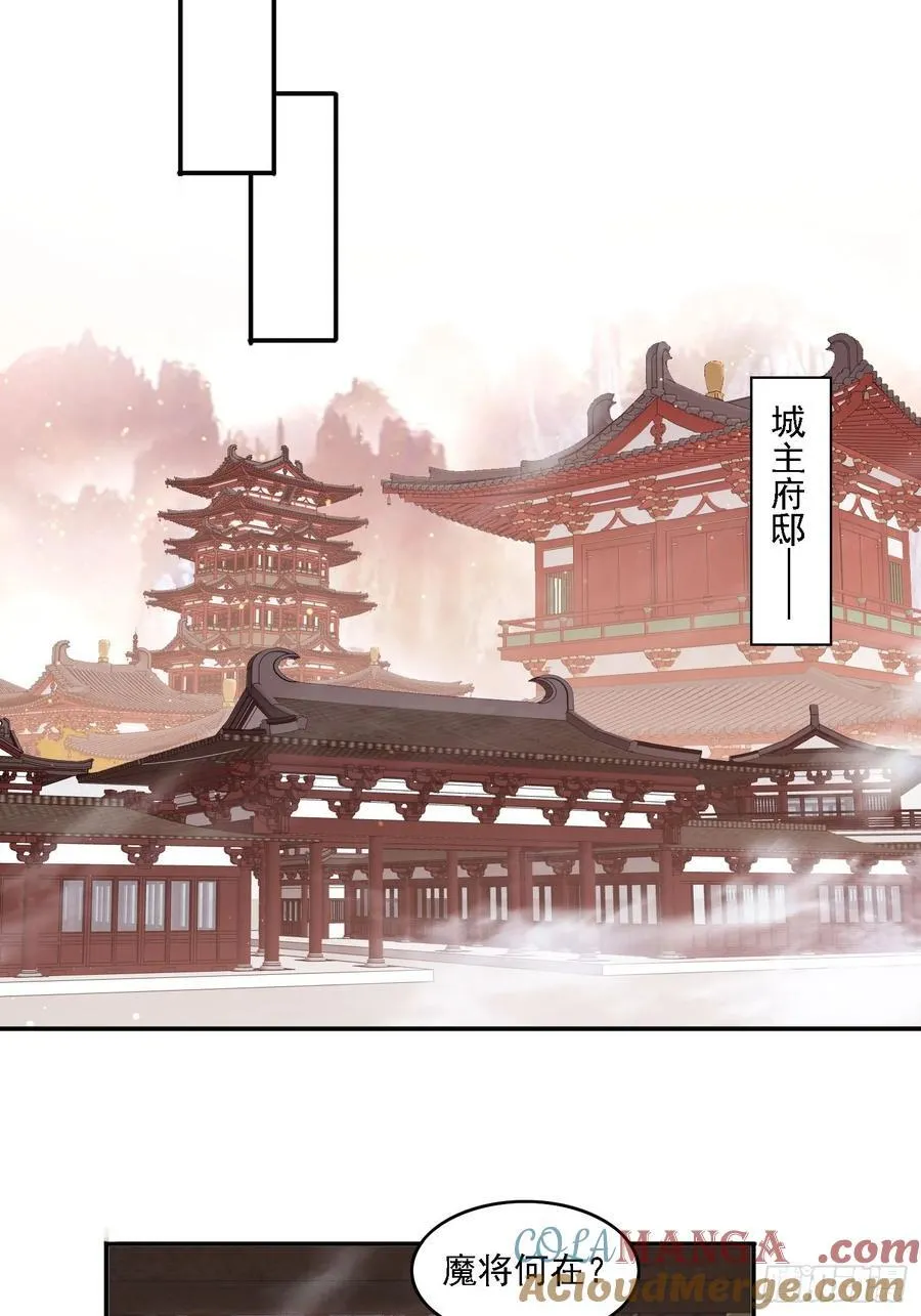 73 君子无戏言22