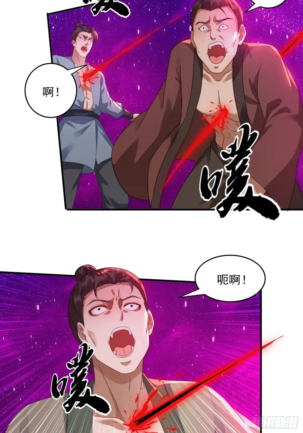 34 怎么救？18