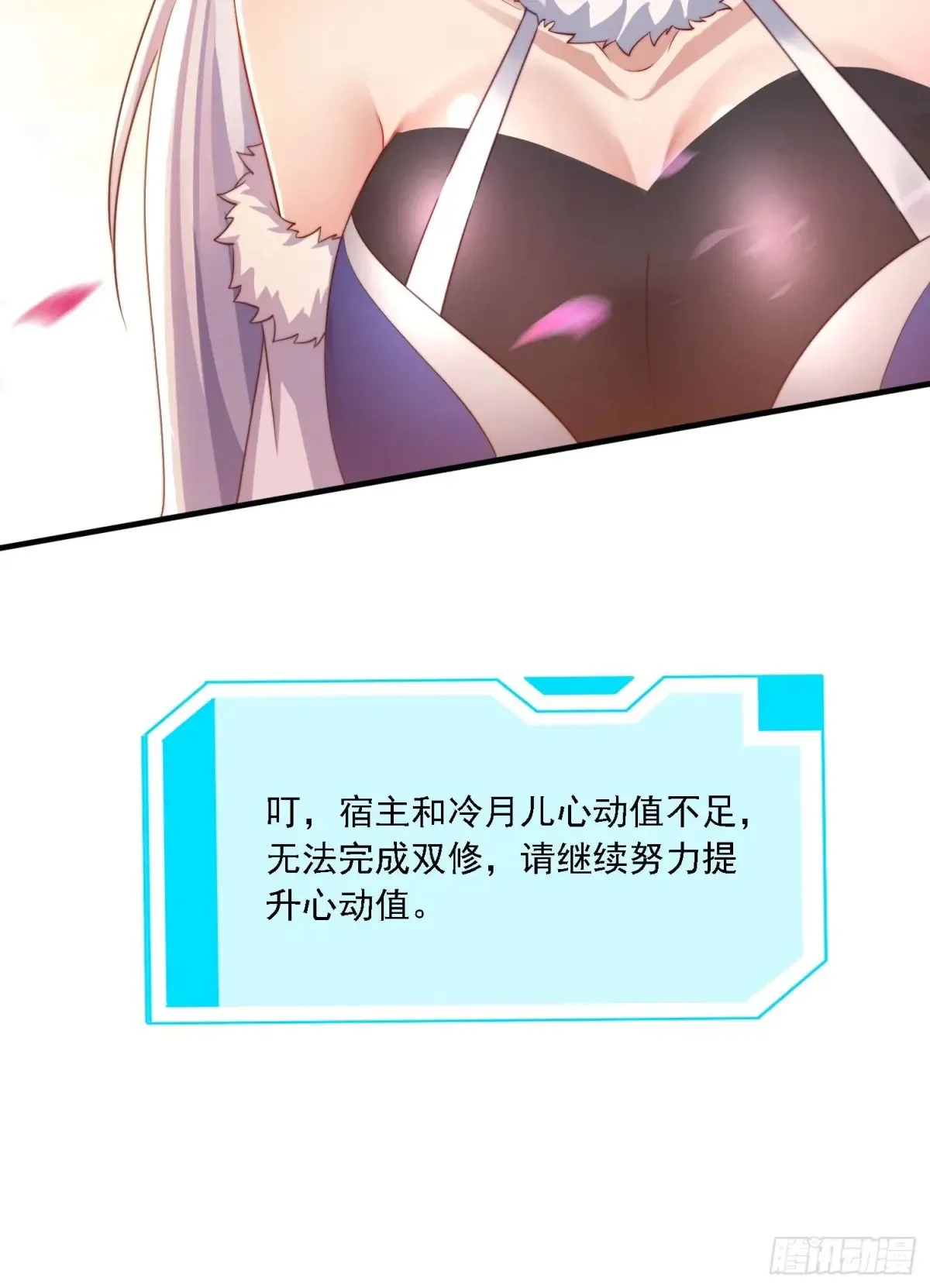 20 求你成全我23