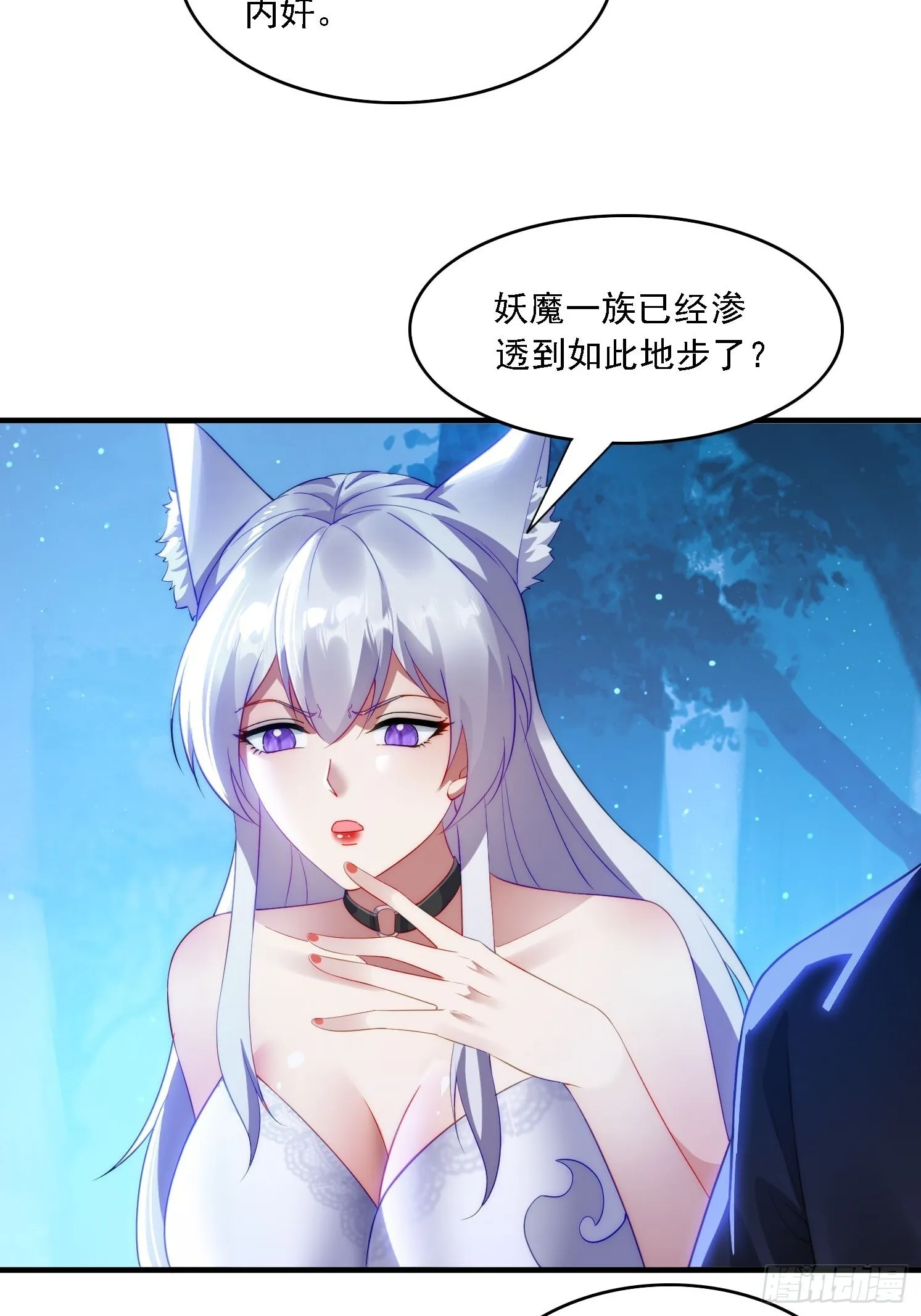 8 危机来袭34