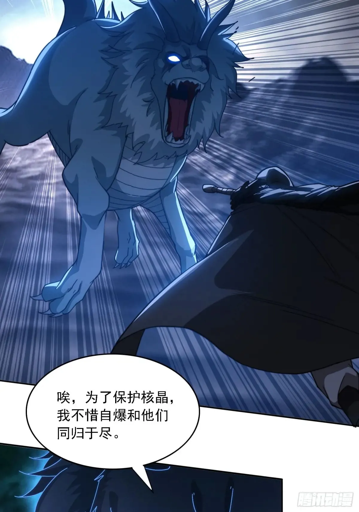27 宗门遇袭14