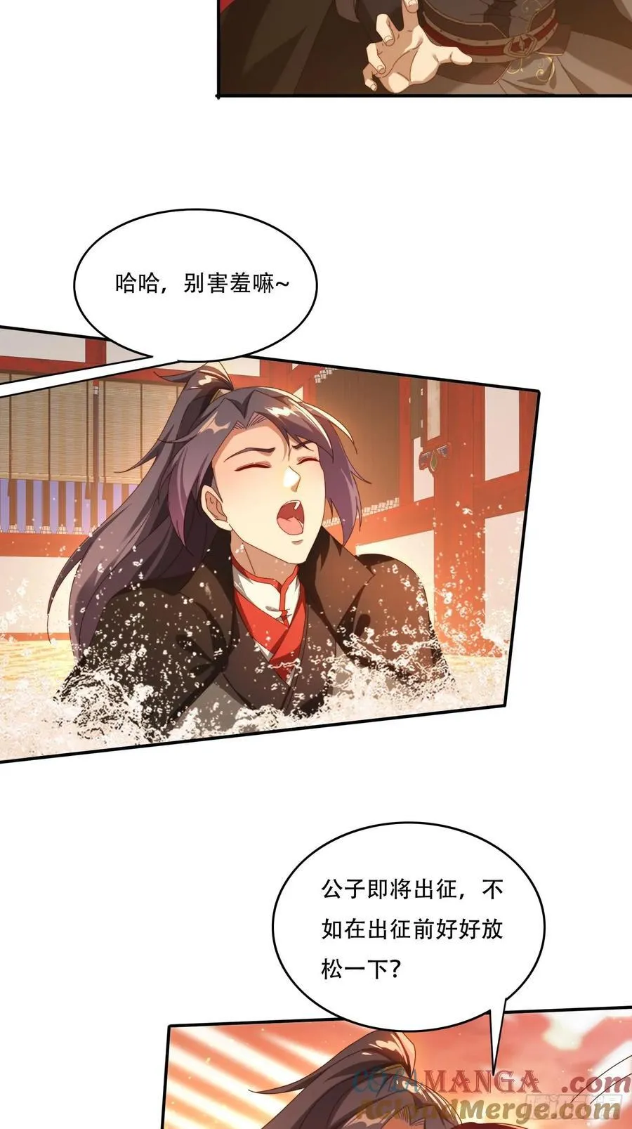 105 酒池肉林10