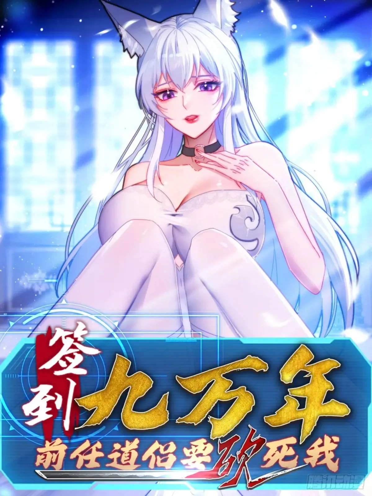 22 萌兽41