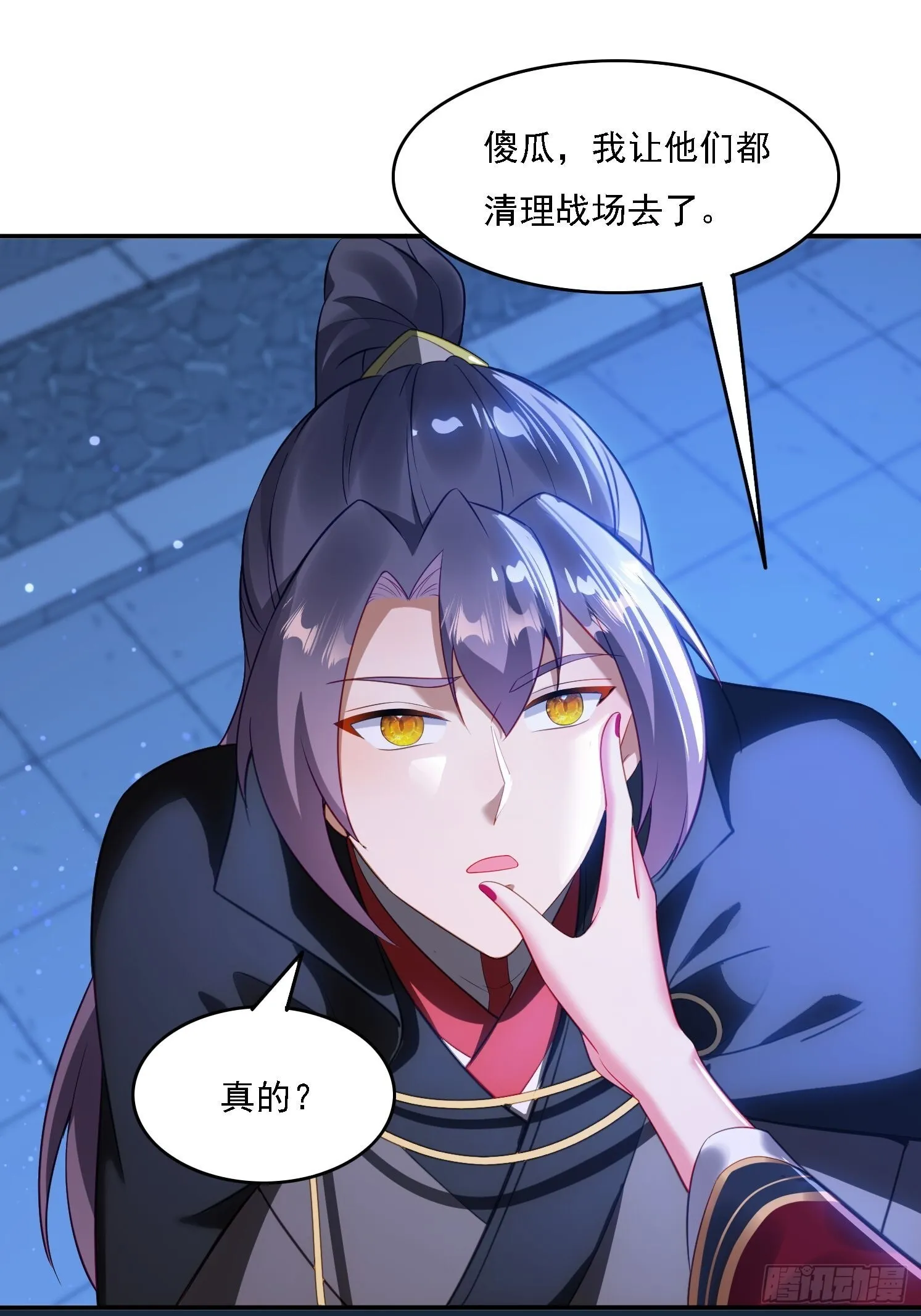 13 可双修的师父？57