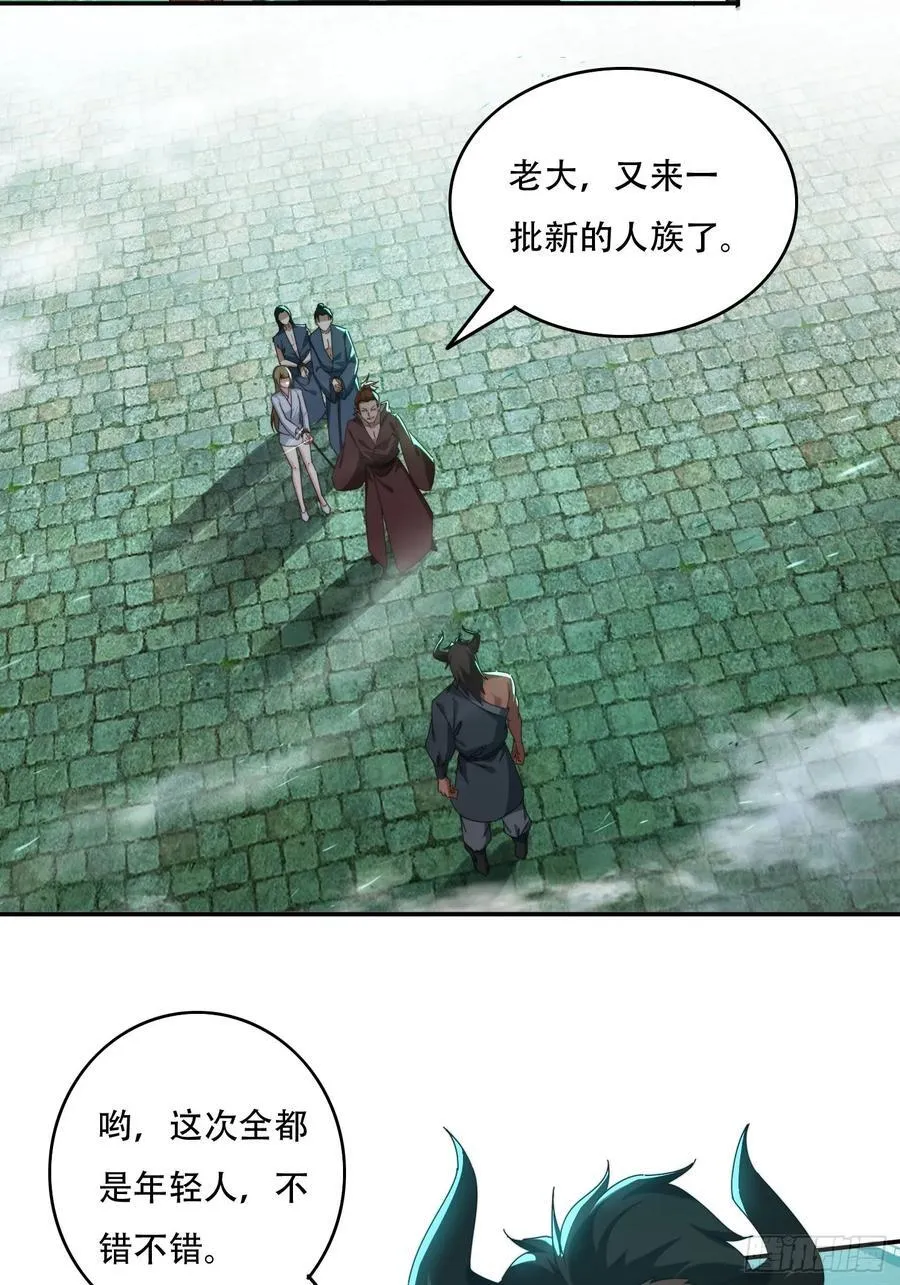 78单挑魔将3