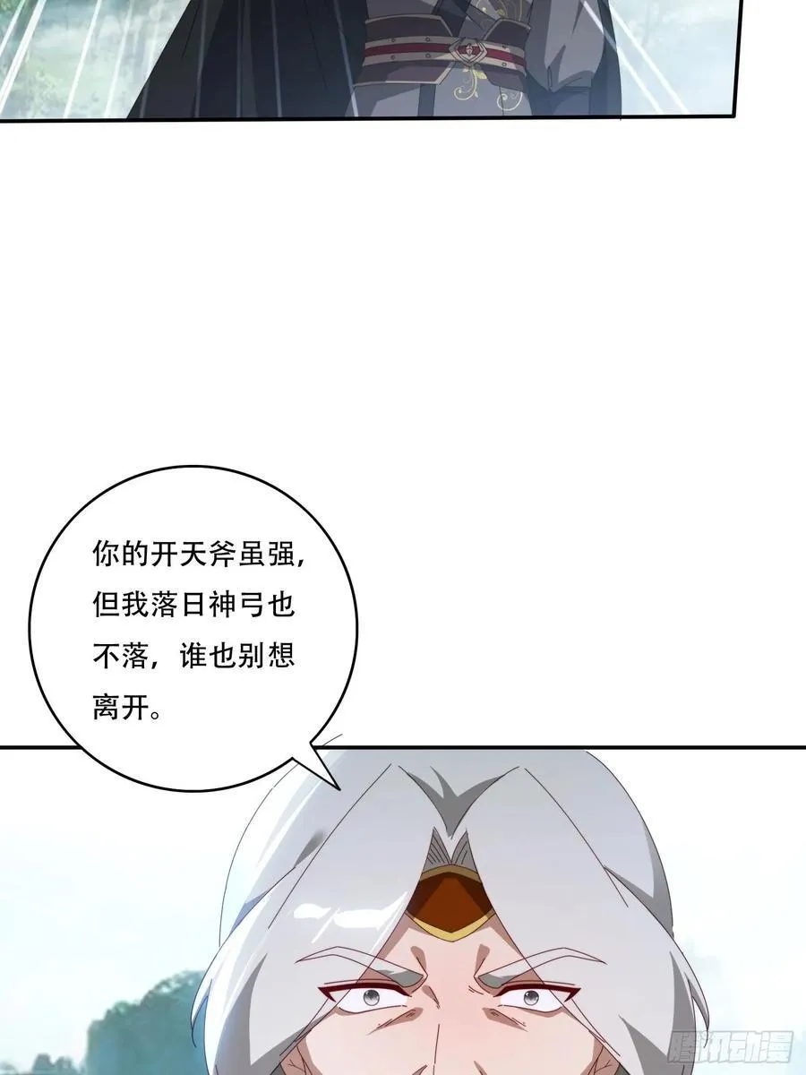 146 回程之路8