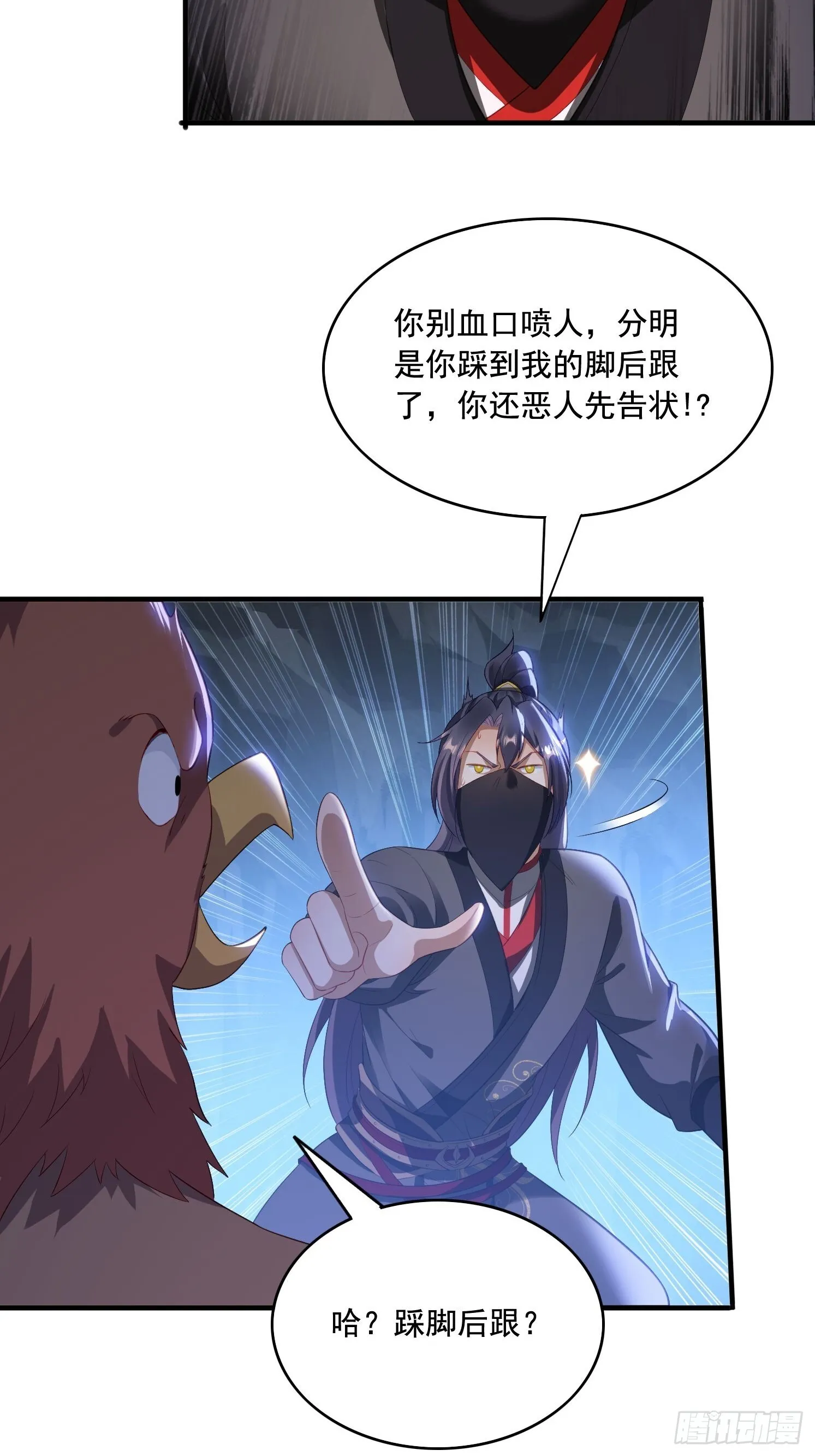 6 偷窥19