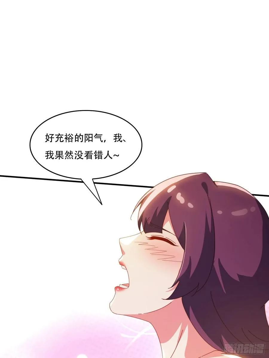 142 补充灵脉13
