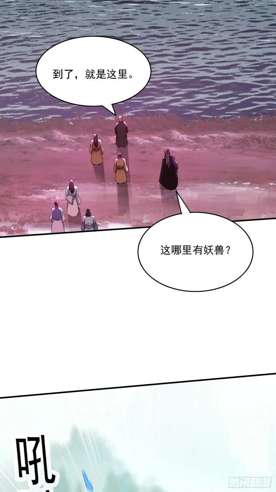 48 妖兽出现50