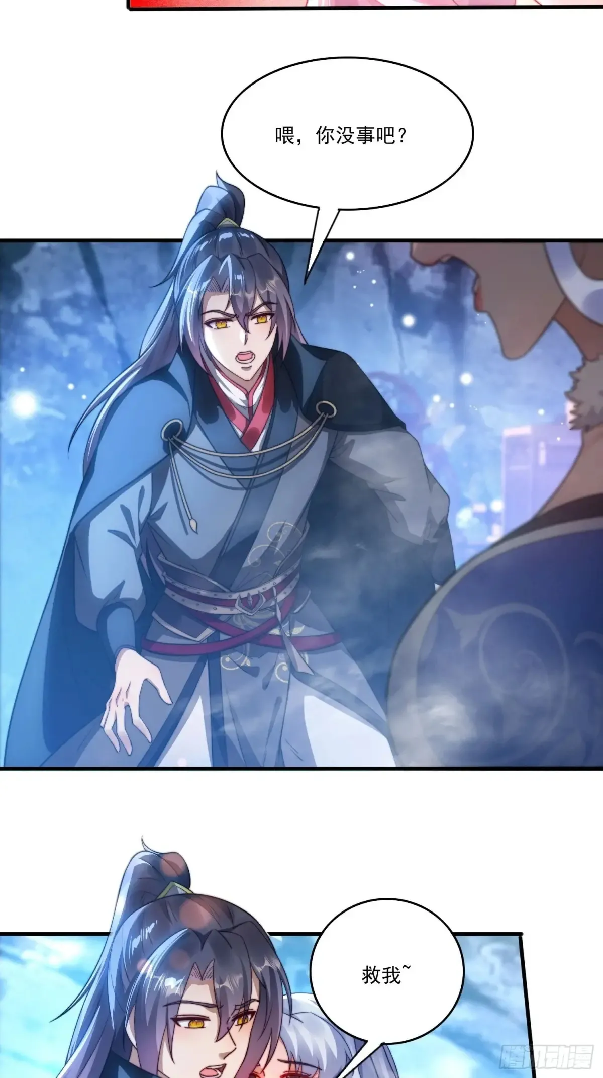 19 神秘功法36