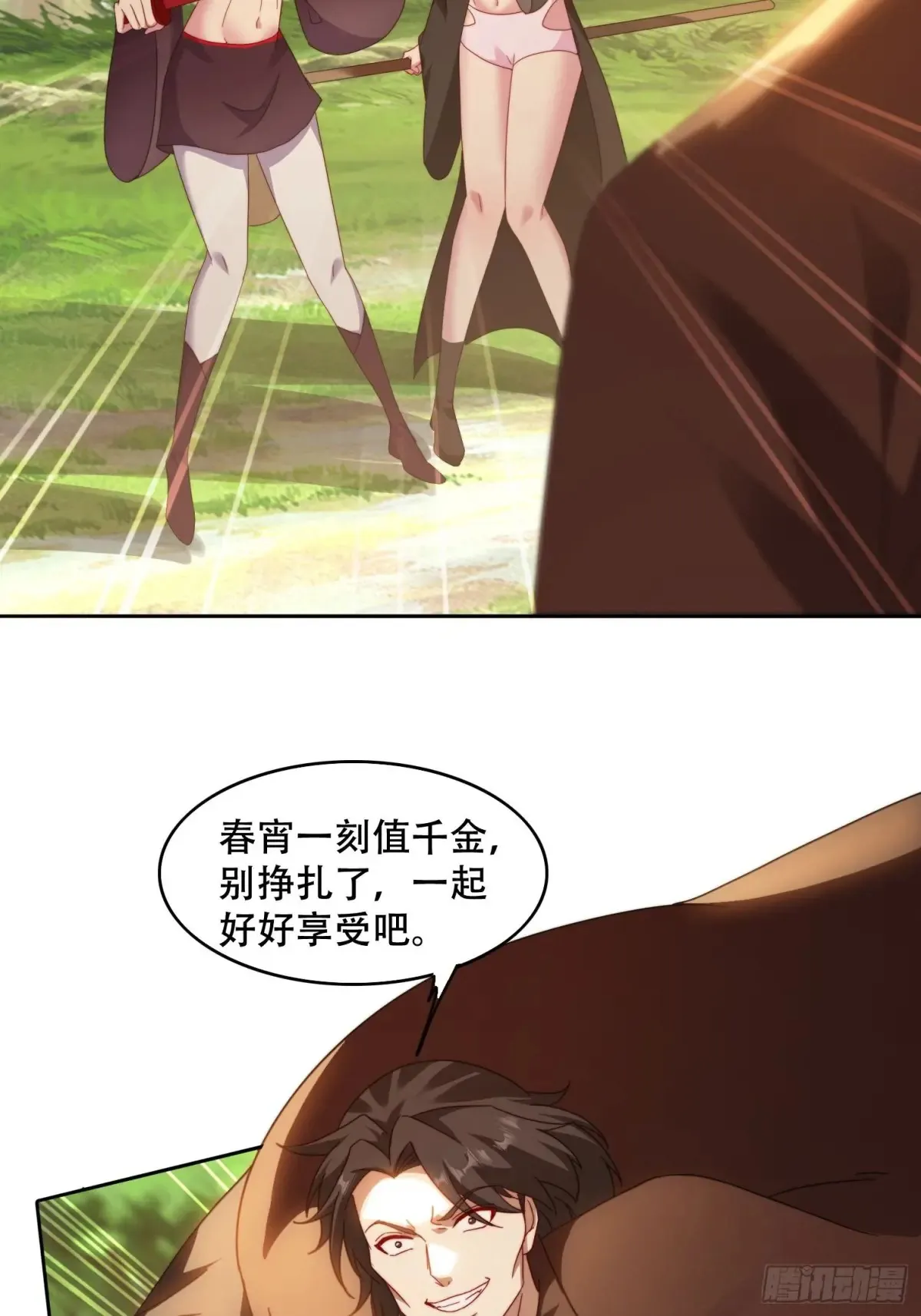 42 敢动我的女人？31