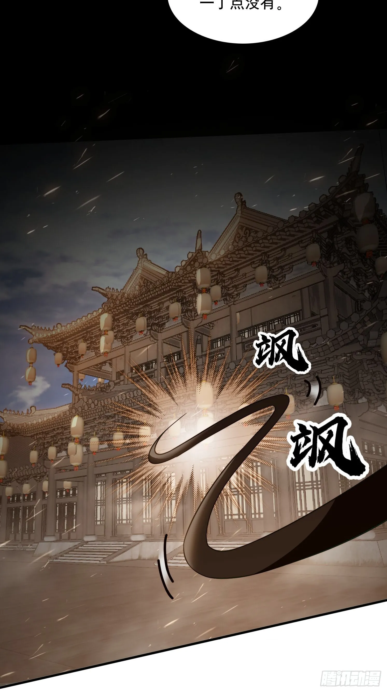 3 为你们逼出毒气39