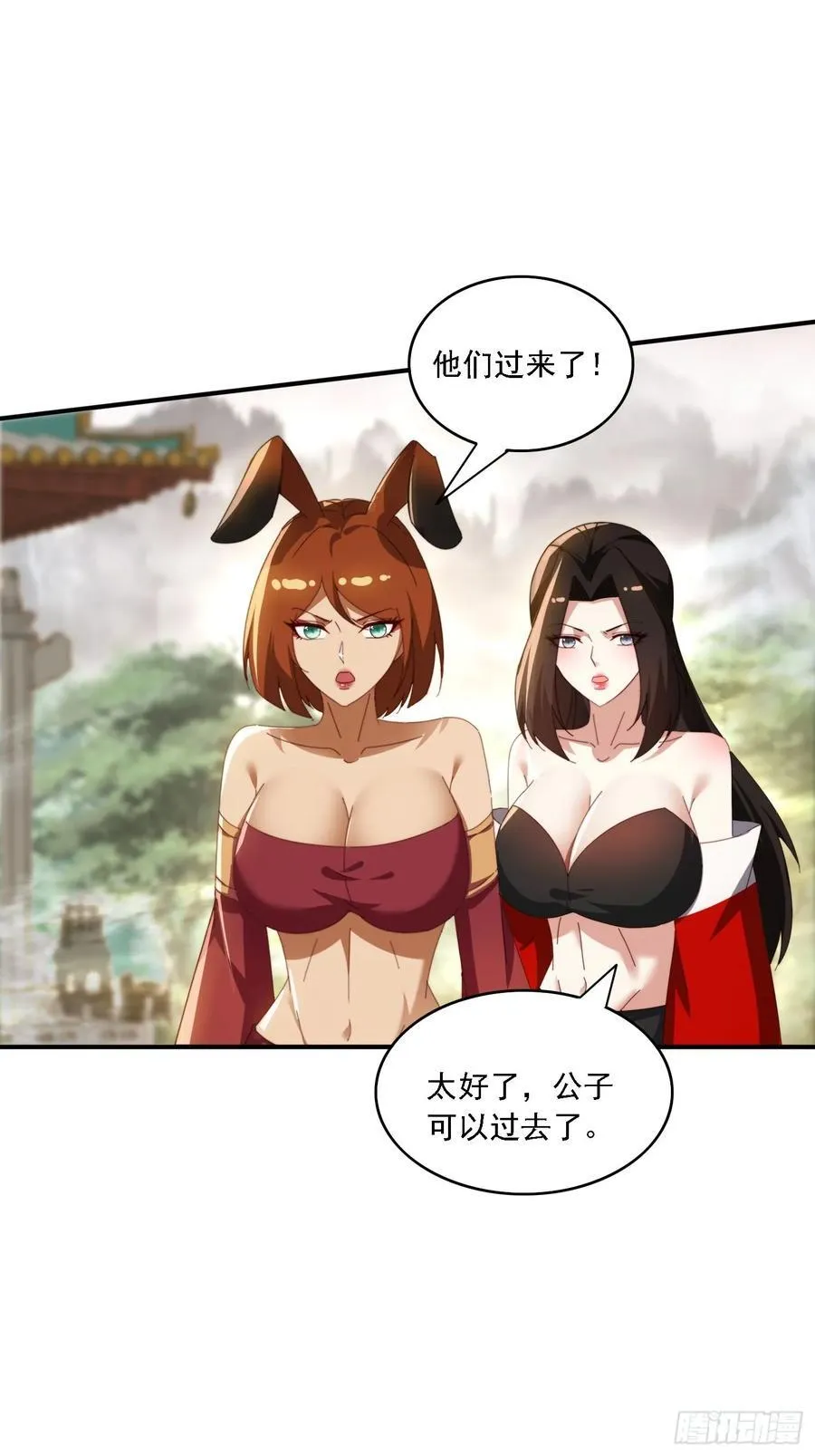 147 收货落日神功1