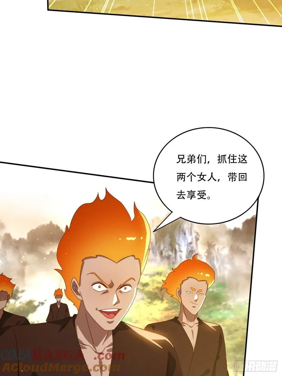 148 鱼跃现身3