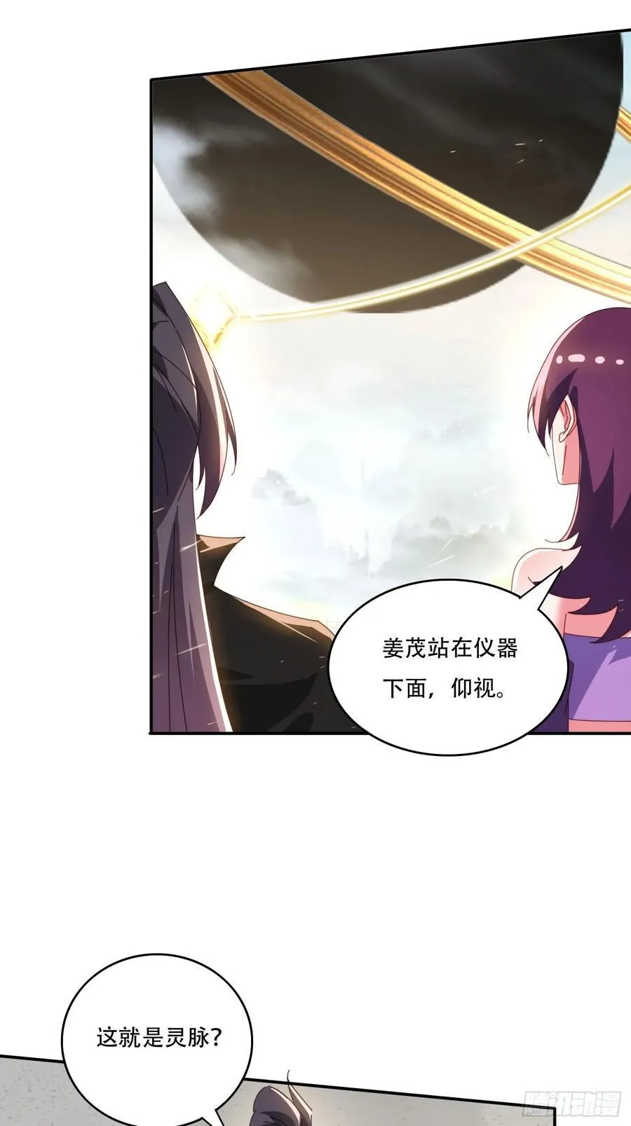 144 破除封印14