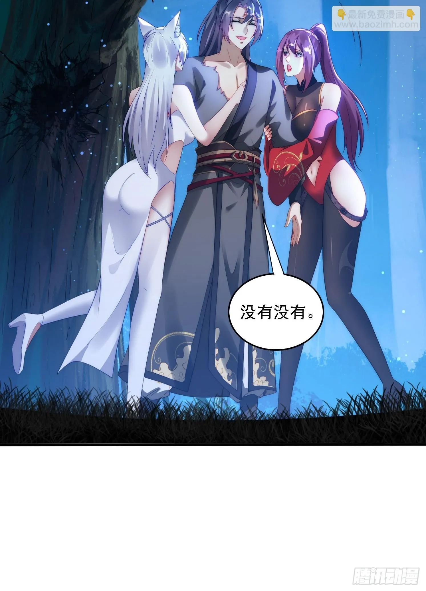 8 危机来袭31