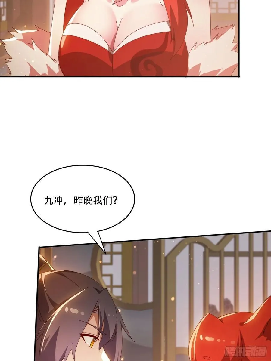 139 对主人的爱8