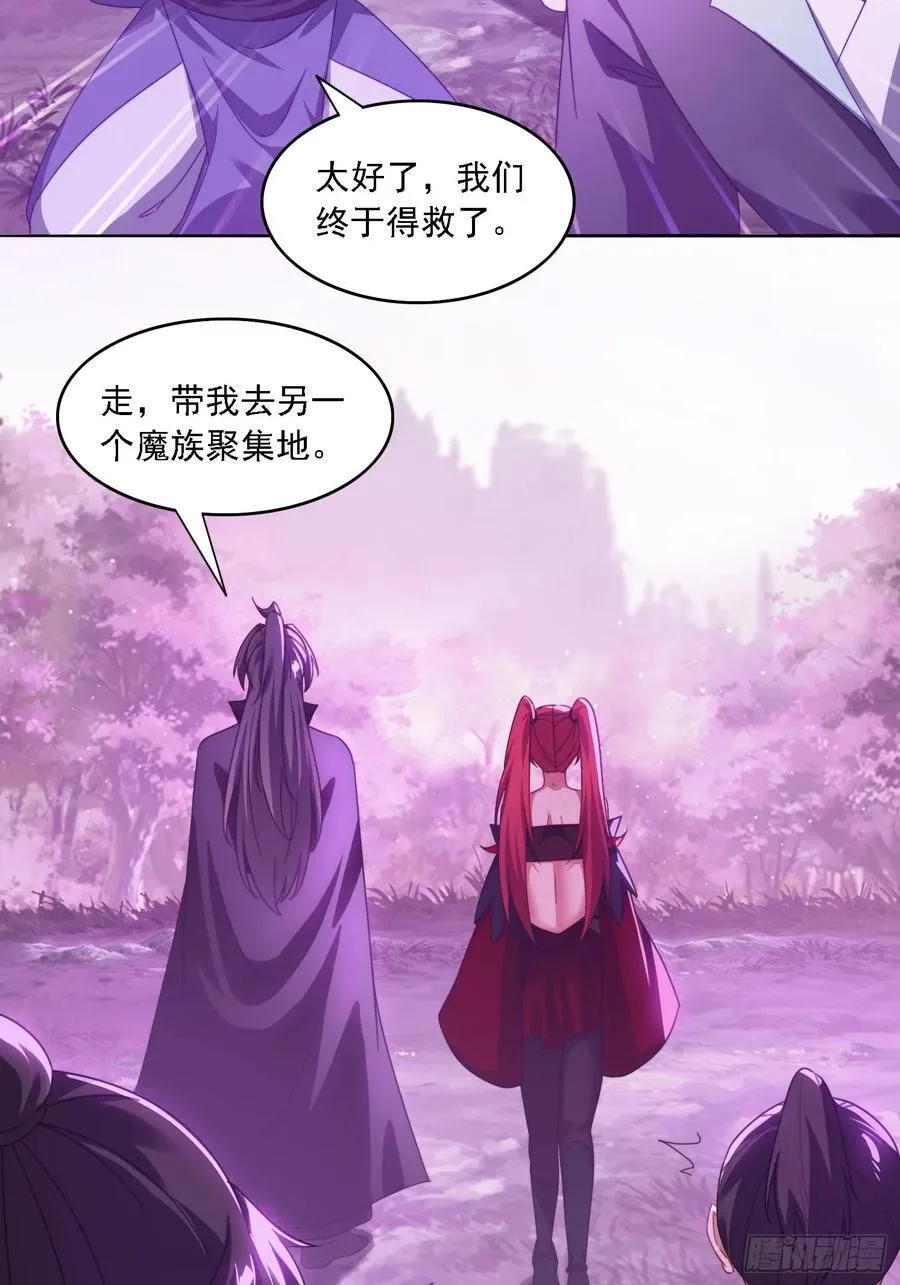 52 恐怖的寒奴11