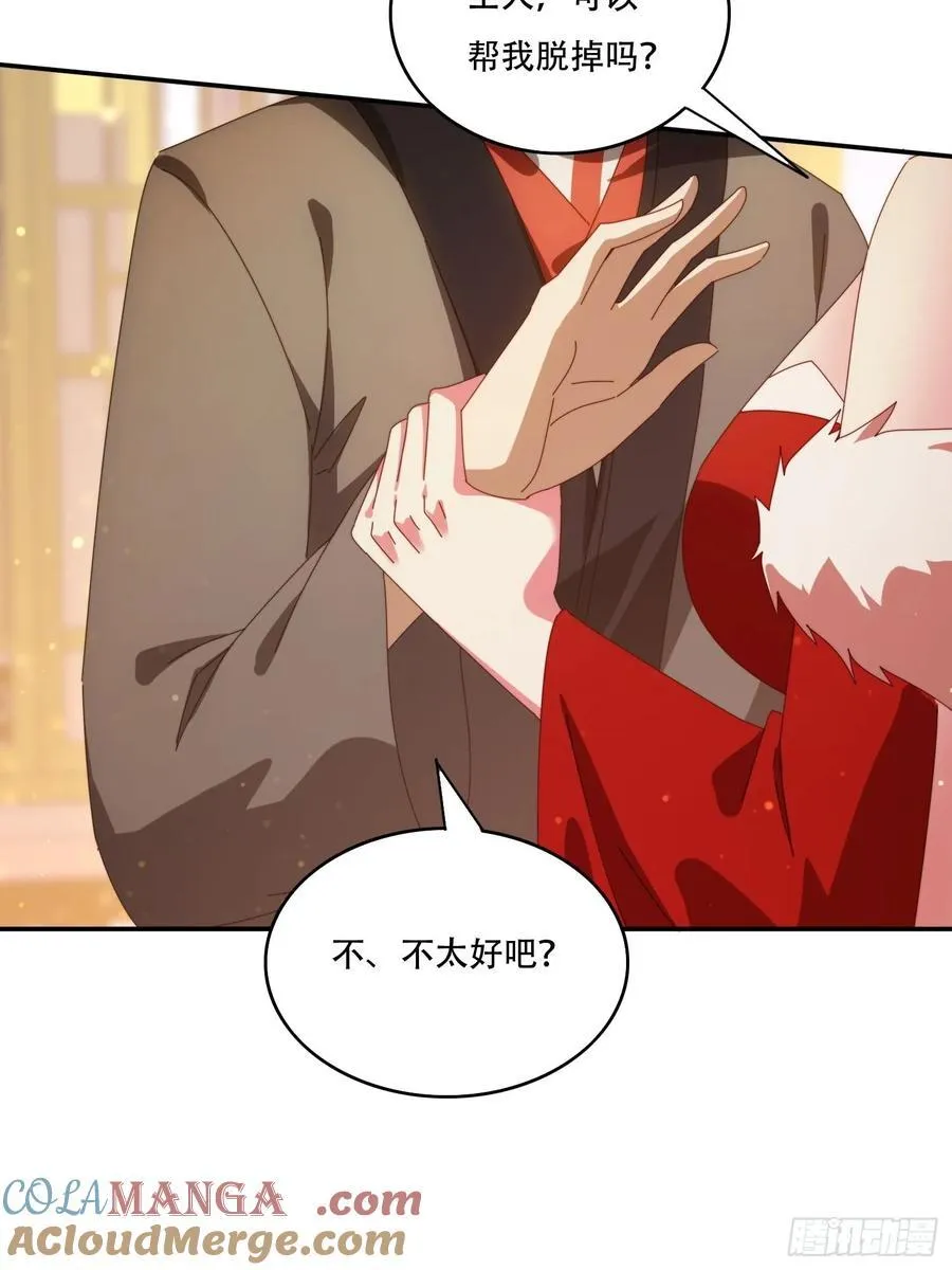 139 对主人的爱15