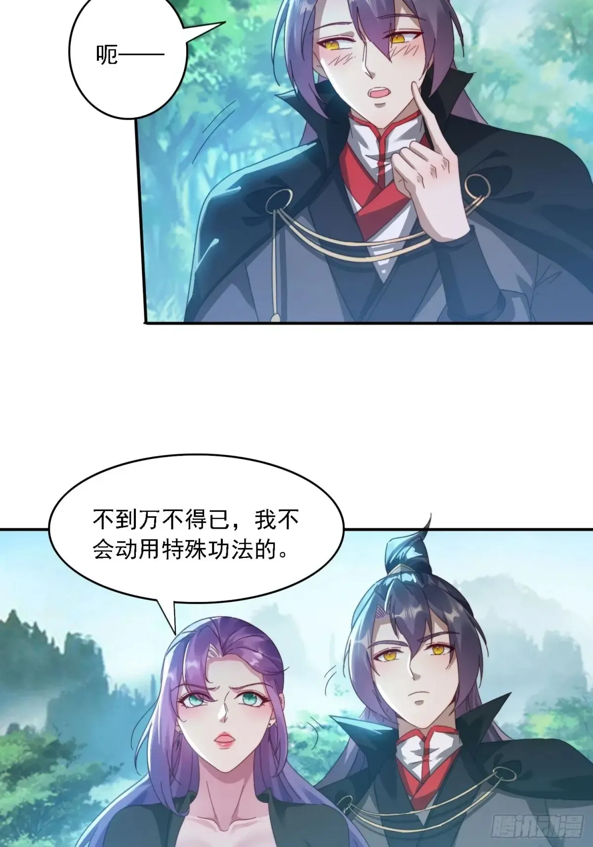 34 怎么救？35