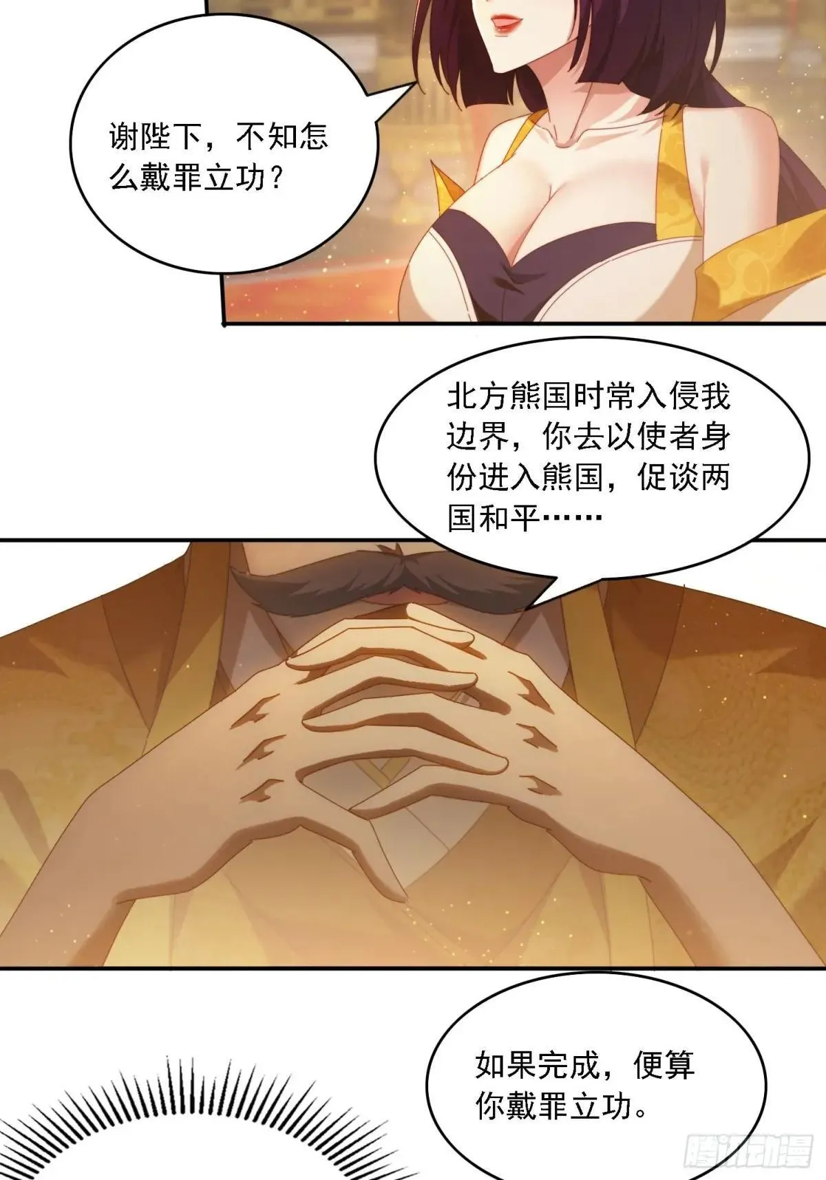 89 策马奔腾6