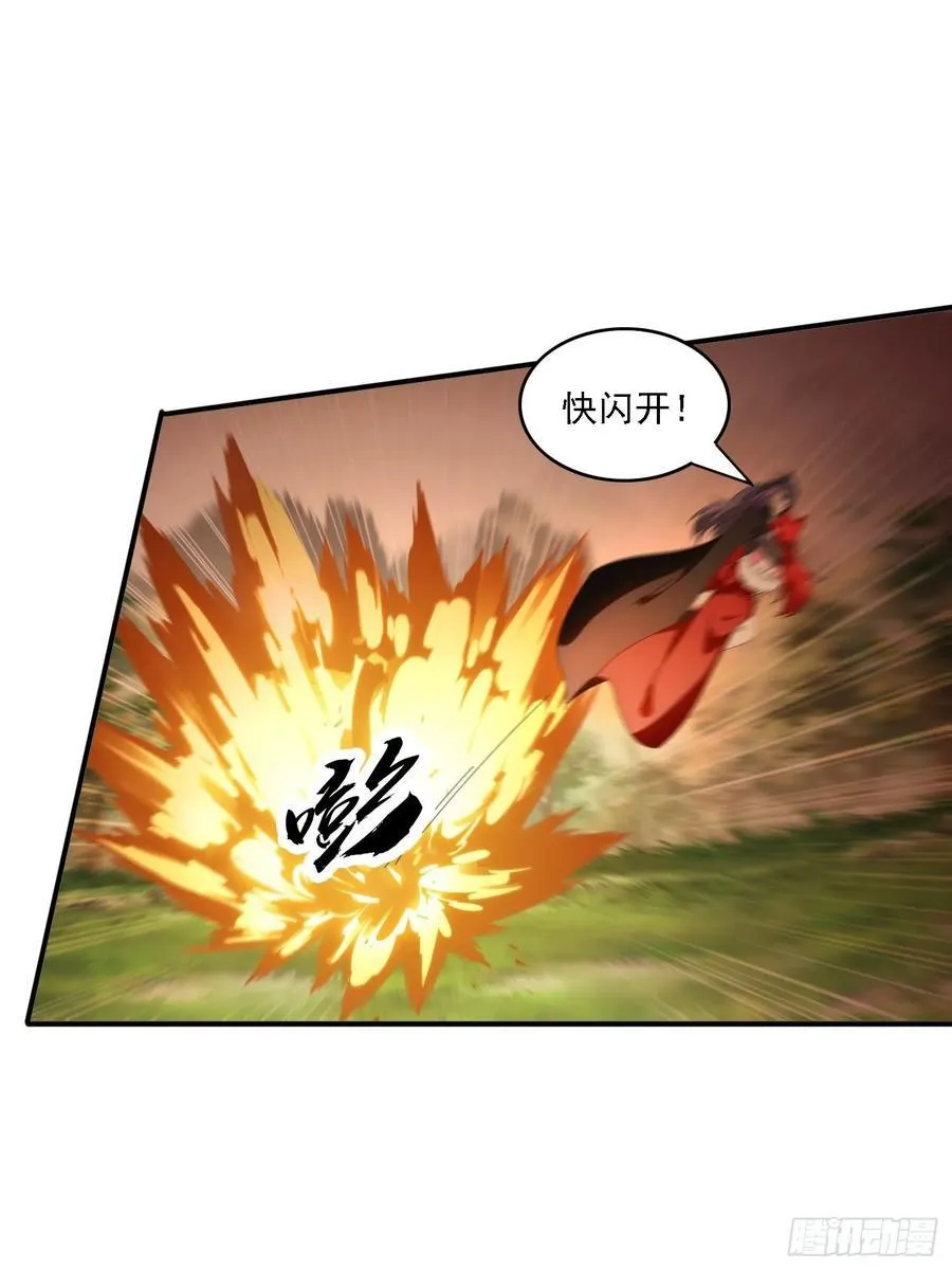 147 收货落日神功13