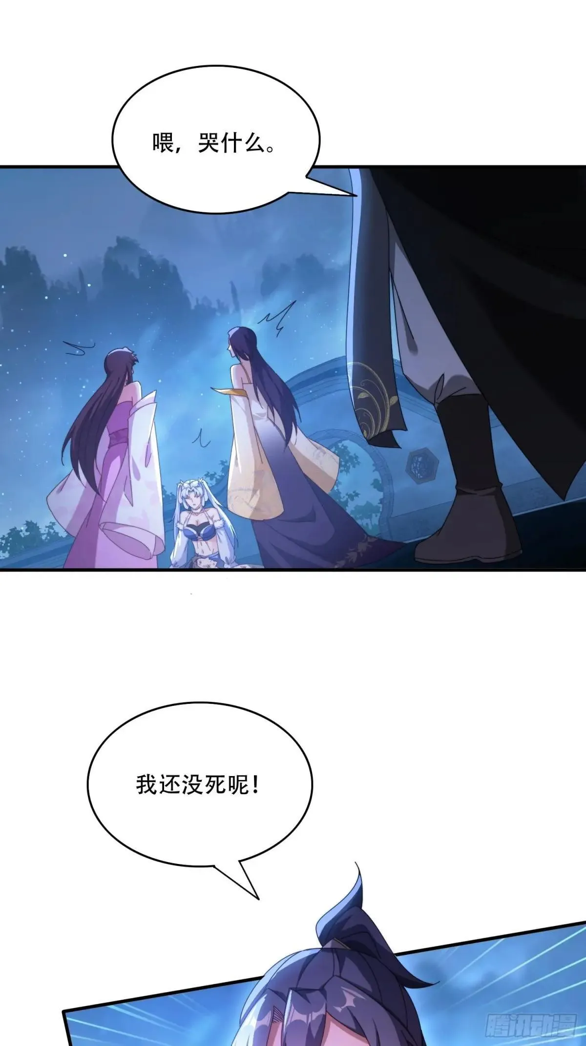 86 大战25