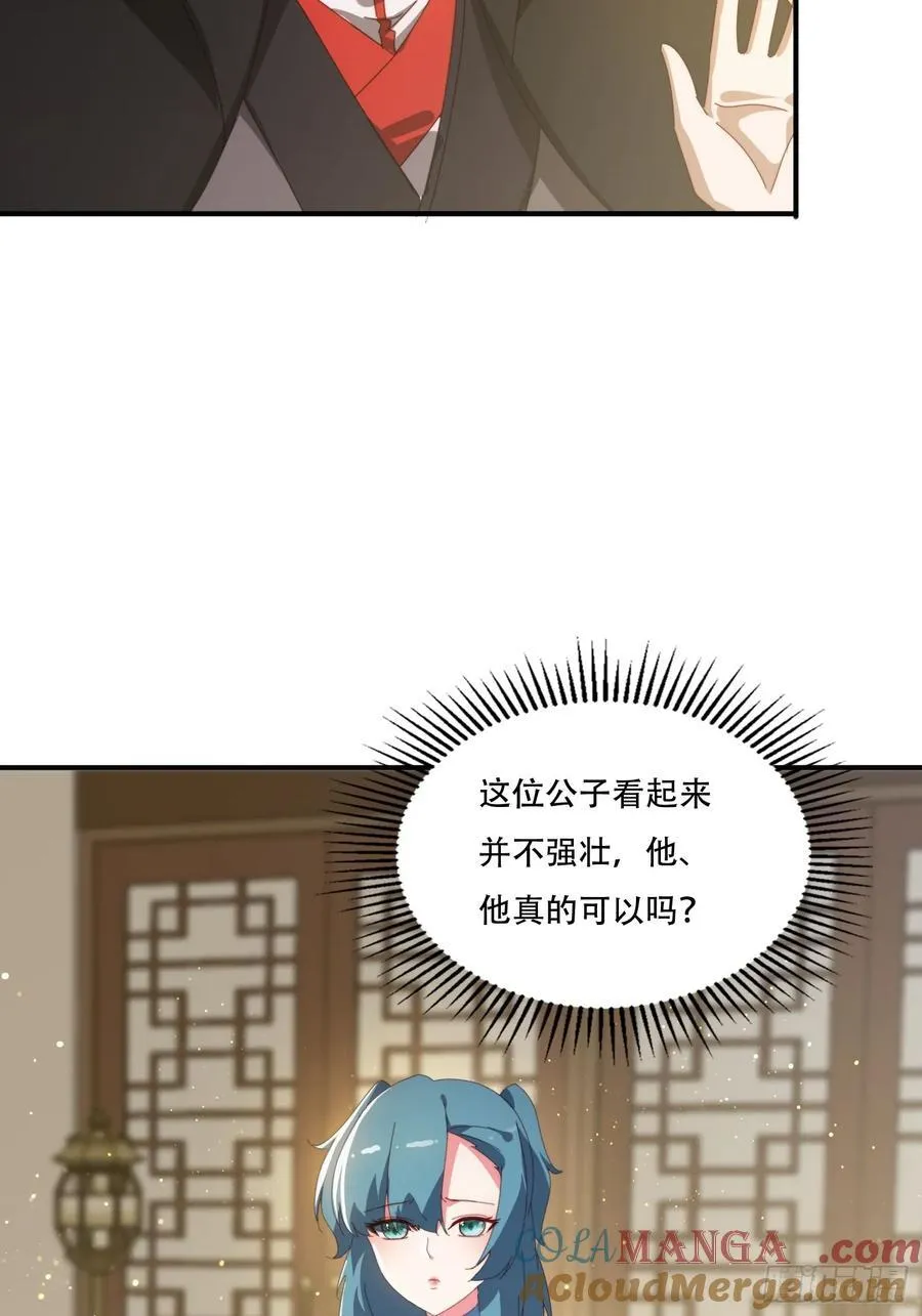 142 补充灵脉42