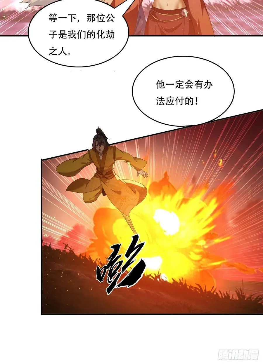 101 唯一的希望15