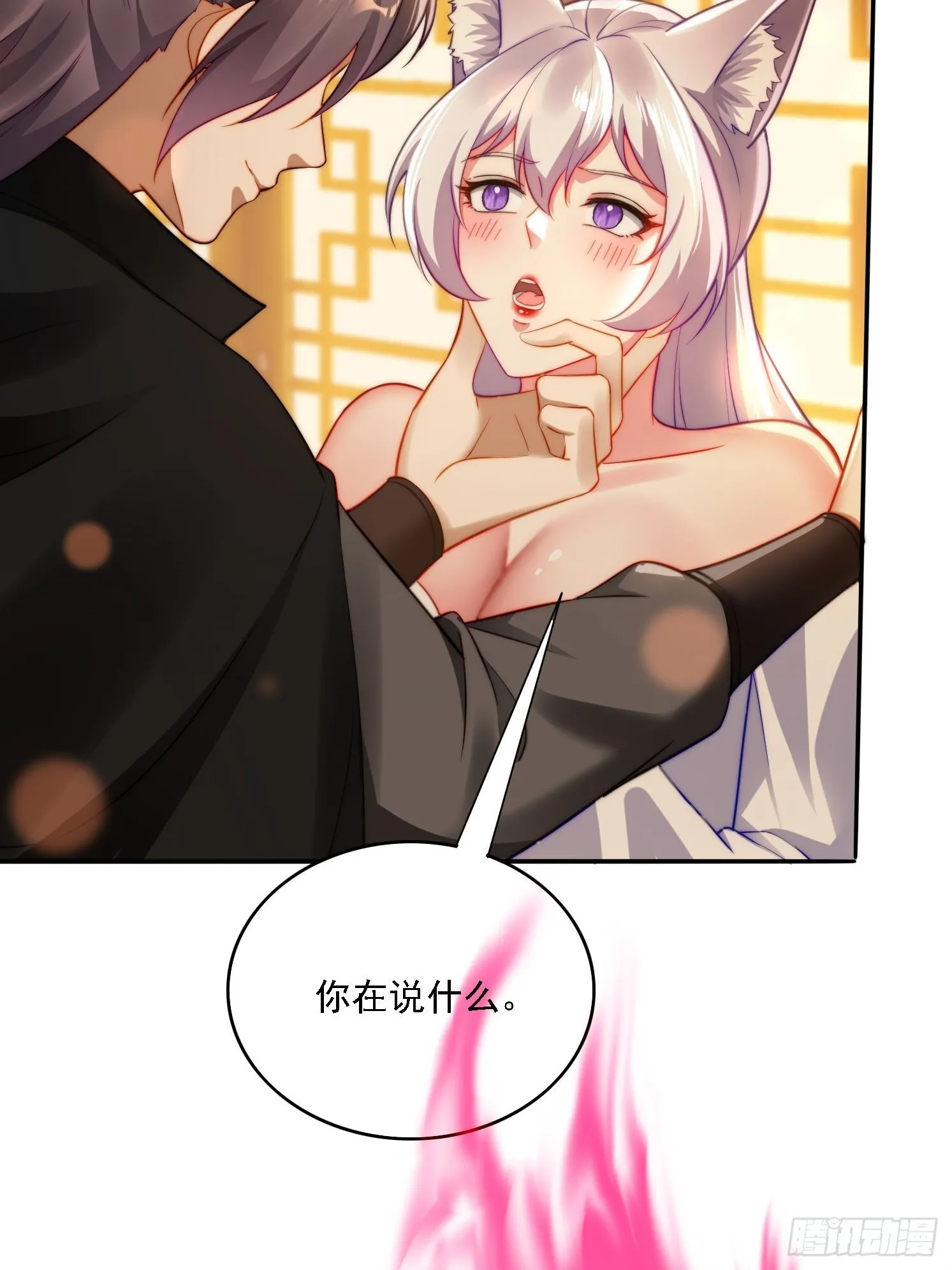 11 夜色撩人20
